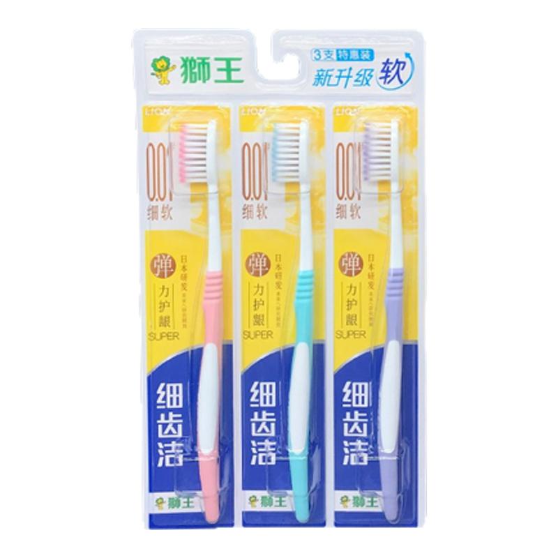 狮王3支装弹力护龈牙刷牙刷软毛
