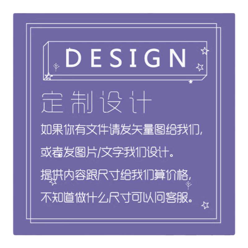 北欧ins风墙贴定制订做贴玻璃