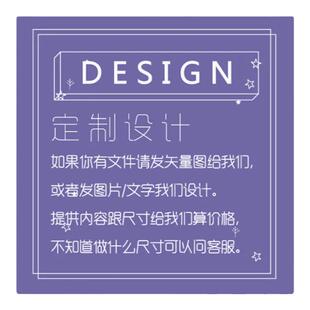 北欧ins风墙贴定制店铺文字图案LOGO订做贴玻璃门贴字母墙贴定制