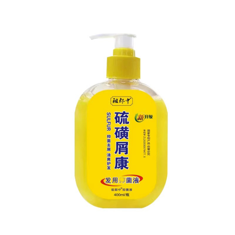 祖郎中头屑头螨头油洗发水