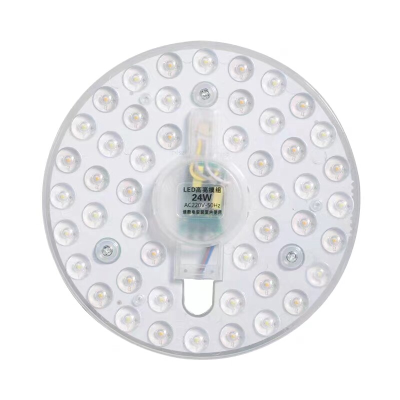 遥控led吸顶灯芯灯带改造灯板无极调光圆形超亮节能灯珠灯盘贴片