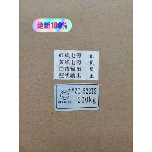 YZC-522TS 200kg 传感器全新库存，30个