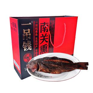 聊城特产名吃南关一吊钱熏鱼烤鱼手撕黄河大鲤鱼开袋即食中秋礼盒