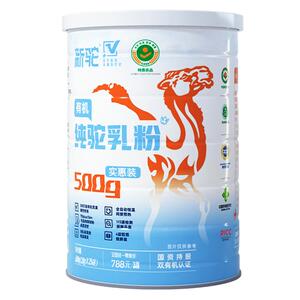新驼双有机认证纯驼奶粉20g*25条
