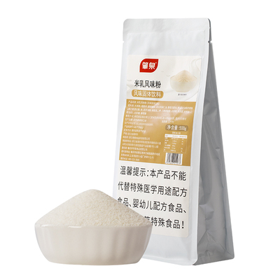 肇泉米乳粉拿铁咖啡米浆奶茶原料