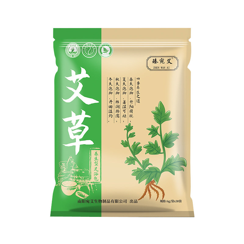 艾草泡脚药包120包超值