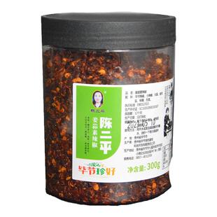 贵州毕节陈二平素辣椒姜蒜素辣椒豆鼓蒜香味蘸水微辣非油辣椒蘸料