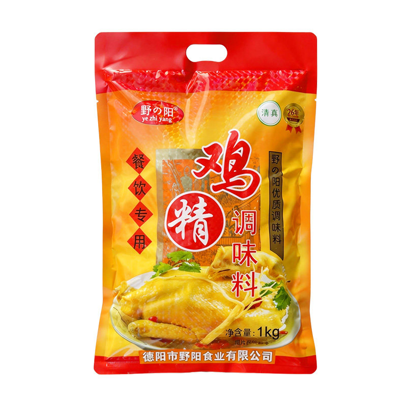 野阳鸡精调味料1kgX10袋整箱餐饮商用正宗鸡精食堂鲜香麻辣烫调味