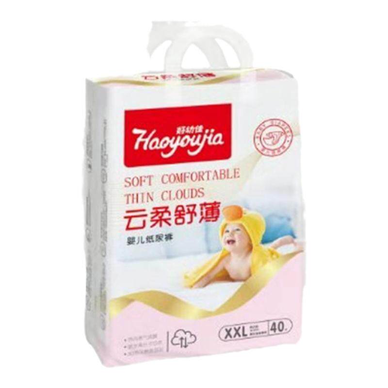 好幼佳纸尿裤云柔超薄透气新生婴幼儿宝宝尿布SMXXXL尿不湿拉拉裤