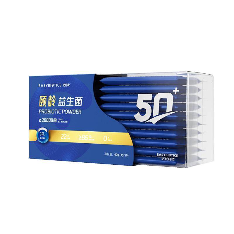 亿佰天无糖益生菌肠胃道中老年老人官方旗舰店正品双歧杆菌调理粉