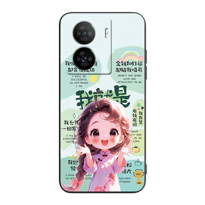 皑晨适用于vivoiqooz7时尚手机壳