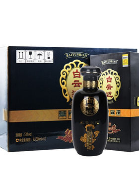 五零年代浓酱兼香型白酒50