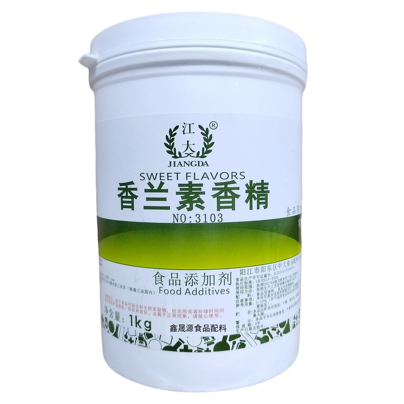江大香兰素香精耐高温烘焙奶茶