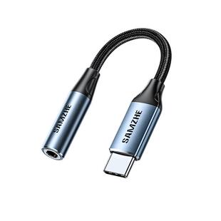 山泽typec耳机转接头转换头适用于华为vivo小米15苹果16手机typec转3.5mm圆孔音频耳机孔转typec转接口转换器