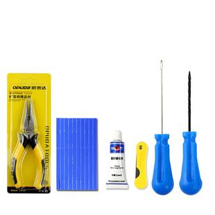 微创补胎工具套装摩托车电动电瓶车轮胎真空胎硫化细胶条补胎神器