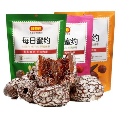 好想你每日200克袋装酸味枣茶