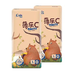 Cojin/茵茵薄乐C纸尿裤超薄干爽超柔亲肤棉柔婴幼儿尿不湿旗舰