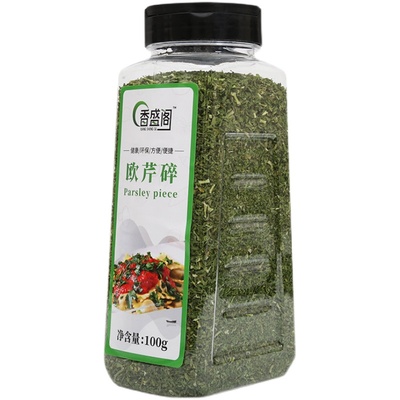 叶片100g瓶装香草粉巴西欧芹碎