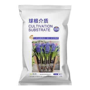 球根专用土有机营养土朱顶红盆栽种植郁金香家用种球花卉泥炭土壤