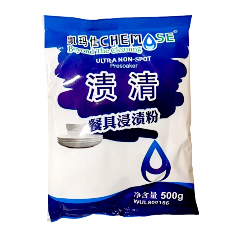 白猫渍清厨房餐具除渍清洁奶茶店