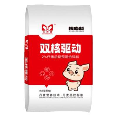 双核驱动2%仔猪料提高采食增重快