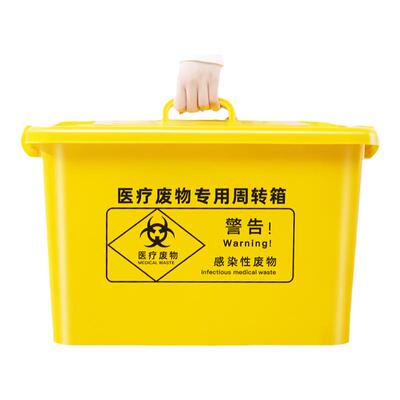 【耐用10年不会坏】医疗垃圾桶