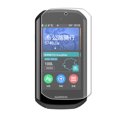 适用Garmin佳明840/540保护膜G20Solar导航膜1040磨砂1030Plus/Edge MTB/550/850非钢化膜防反光防爆膜