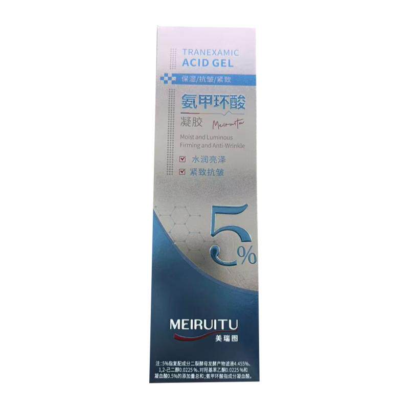 【科研级】5%氨甲环酸1涂0黄褐斑