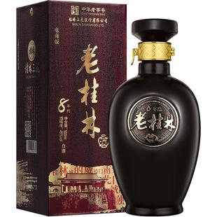 桂林三花米香型白酒广西三花酒8陈酿老桂林45度500ml单瓶装粮食酒