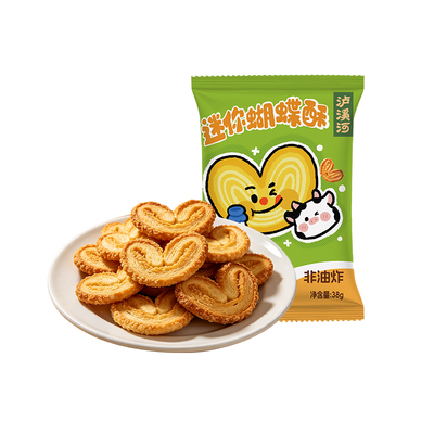 泸溪河桃酥蝴蝶酥奶香饼干糕点零食小吃下午茶上海蝴蝶酥黄油特产