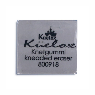 高尔乐可塑橡皮套装软性橡皮素描像皮擦绘图绘画专用可素橡皮美术用品学生专用拉丝可塑性软橡皮泥文具用品