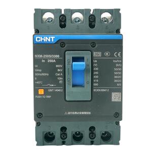 正泰NXM昆仑3P4P塑壳断路器380V空气开关NM1空开125A250A400A630A