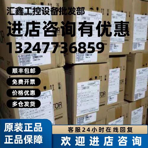 议价HA-SA702BHA-SH702/HA-SH702B/HA-SA702 三菱伺服电机 库存询