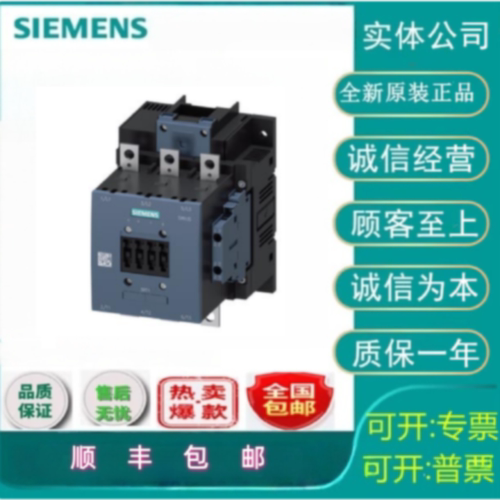 议价西门子3RT1476-6AP36接触器690A/690V/辅助触头2NO2NC