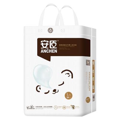 安臣舒睡系列超薄透气纸尿裤通用