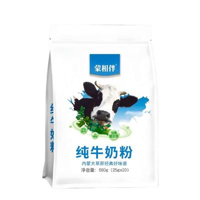 蒙相伴纯牛奶粉高钙无蔗糖0添加