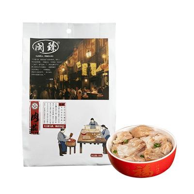 福州干贝肉燕早餐代餐简单易煮