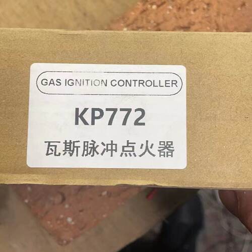 议价日本正英点火变压器KP772原装进口正英瓦斯炉头点火器食品厂