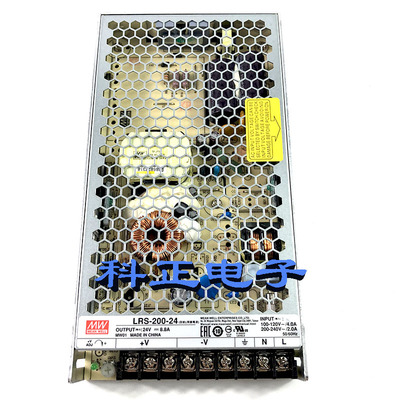 明纬200w面板led直流电源转换器