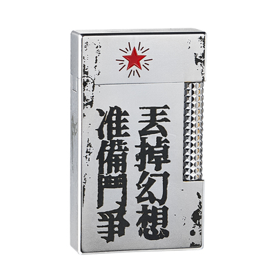 【斗争】TSHOMX打火机朗声气机创意高颜值个性送男友生日礼物正品