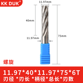 11.95 11.99 11.96 11.98 12u. 11.97 钨钢铰刀合金绞刀11.94