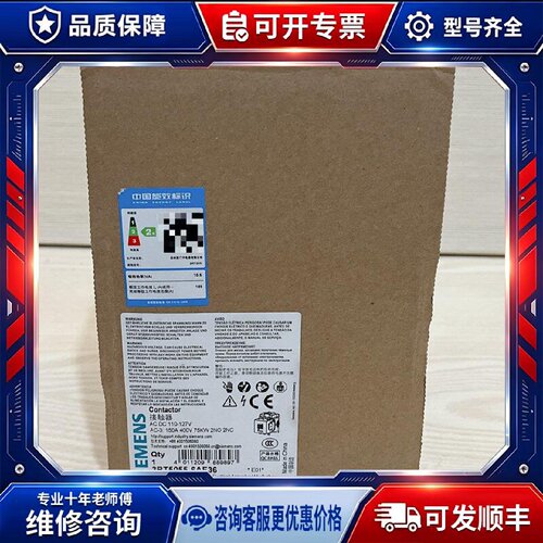 【议价-可维修】  3RT5055-6AF36 接触器 /均有货