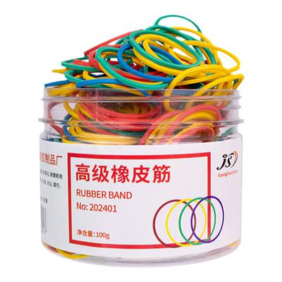 彩色全新料橡皮筋 橡皮圈牛皮筋高弹力皮筋文具乳胶圈 办公橡胶圈