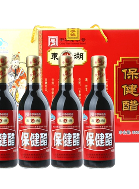 东湖山西老陈醋特产300ml瓶装