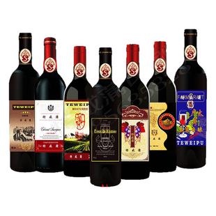 定制酒标签纸酒贴酒商标酒说明瓶贴瓶标不干胶贴纸酒贴纸设计定做