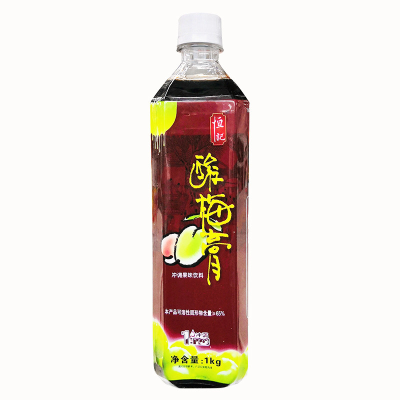 恒记酸梅膏浓缩汁冲调饮料商用