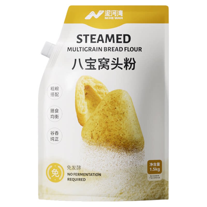 泥河湾八宝窝头粉八合一面粉粗粮面粉/食用粉