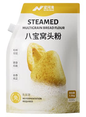 泥河湾八宝窝头粉八合一面粉粗粮杂粮小米黑米玉米2025年新粮
