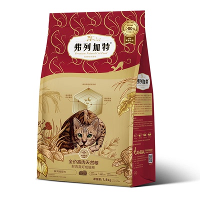 弗列加特高鲜肉猫粮2kg/8kg
