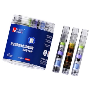 烟嘴新款过滤器三用粗中细一次性烟香滤嘴焦油过滤滤嘴管吸烟高档